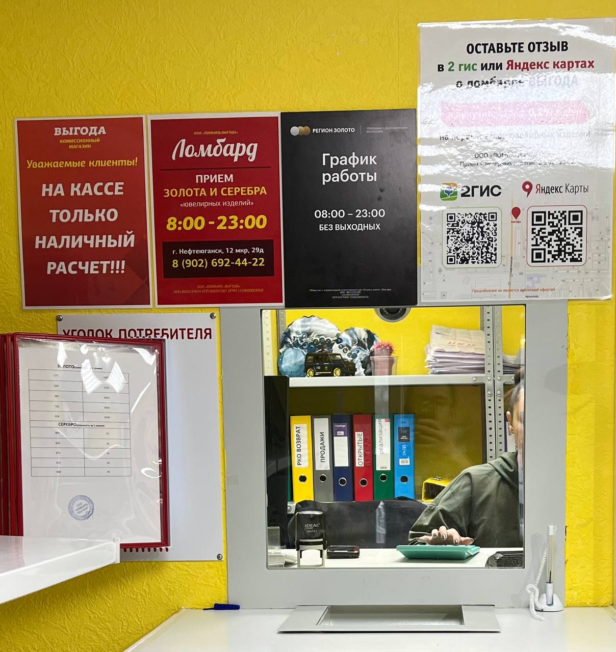 photo_2025-01-27-15_04_33